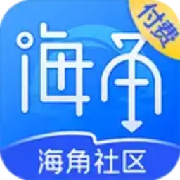 海角社区