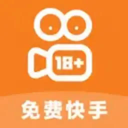 免费快手